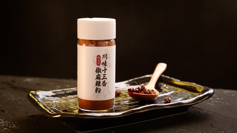 【24小時出貨】川味十三香椒麻辣粉 Chili 13 Spices 撒罐款60g - 醬料/調味料 - 新鮮食材 