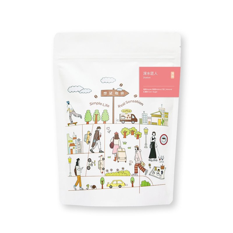 深水匠人 淺焙/蘋果、核桃、杏仁、紅糖 咖啡豆 200g - 咖啡/咖啡豆 - 新鮮食材 粉紅色