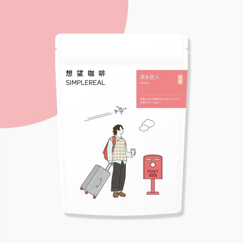 Deep Water Artisan Light Roast / Apple, Walnut, Almond, Brown Sugar Coffee Beans 200g - Coffee - Fresh Ingredients Pink