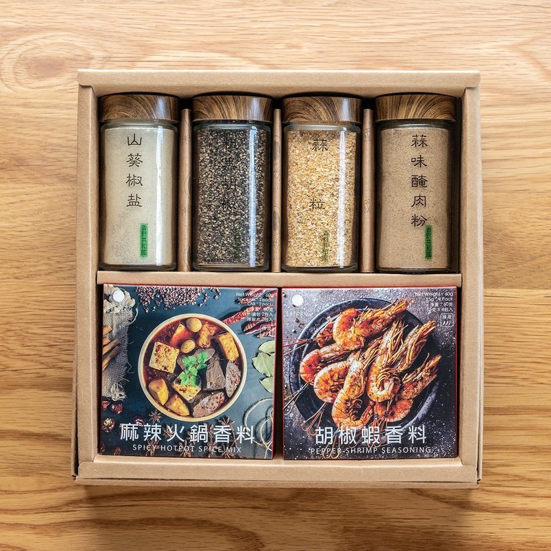 [Mid-Autumn Festival limited gift box] Chinese skewer 4+2 spice set - Sauces & Condiments - Glass Multicolor