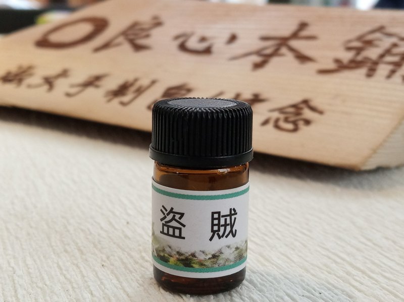 盜賊複方精油 - 香氛/精油/擴香 - 精油 