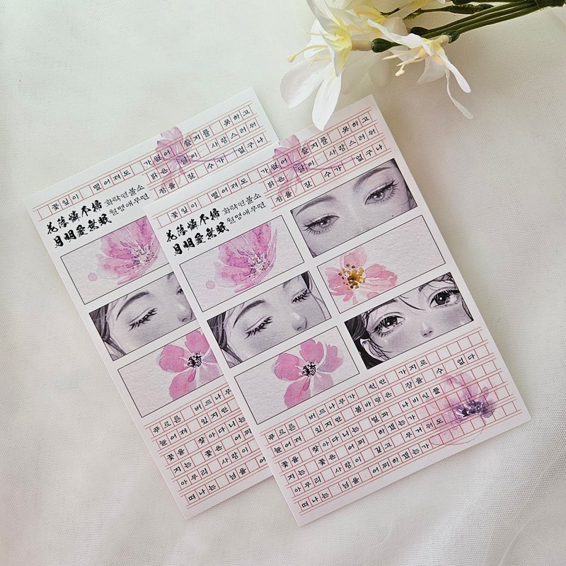 younyoun_Sensitive Oriental Sticker_pink girls - 貼紙 - 紙 