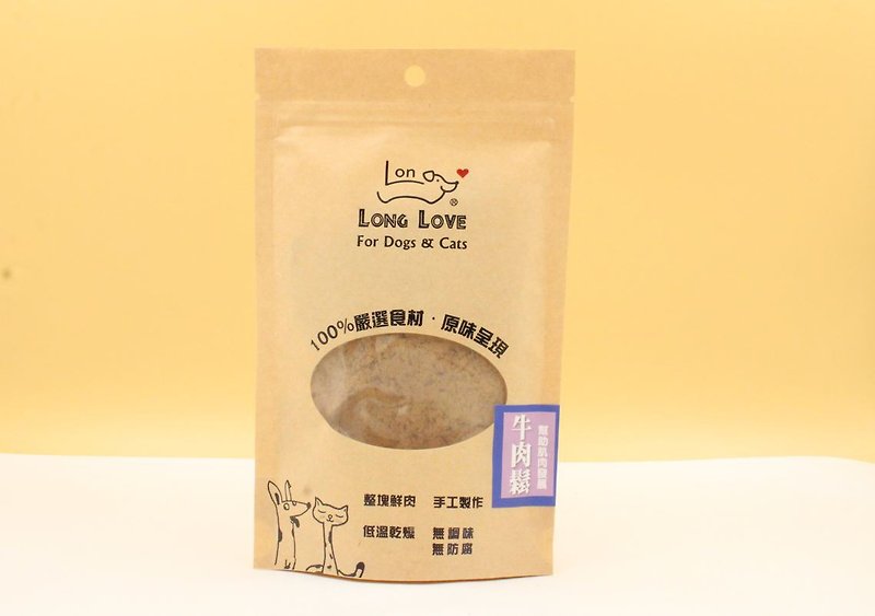 【Beef Floss】Pet Handmade Snacks | Strictly select Tainan Warm-bodied Beef with Natural Milk Fragrance Whole Raw Meat - Snacks - Other Materials 