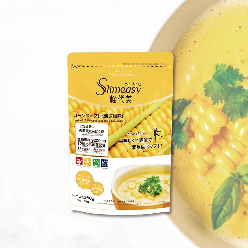 Hokkaido Flavored Corn Soup Nutritional Meal Replacement Family Number - Health Foods - Other Materials Yellow