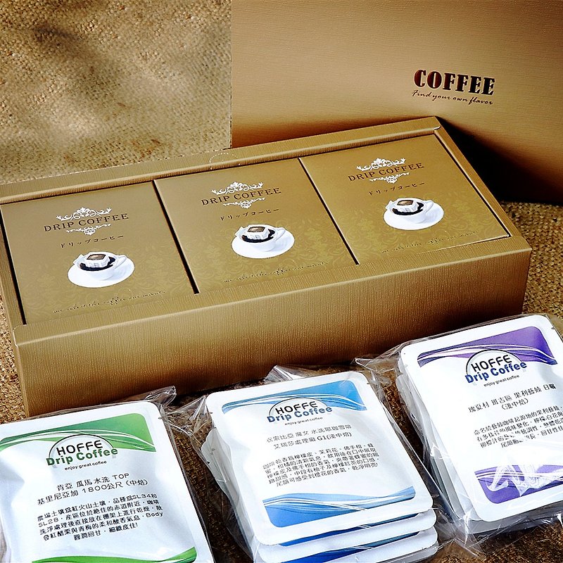 【06A】Filter coffee gift box with carrying bag, 5 sets of preferential combinations for gift giving HOFFE ear hooks - Coffee - Other Materials Brown