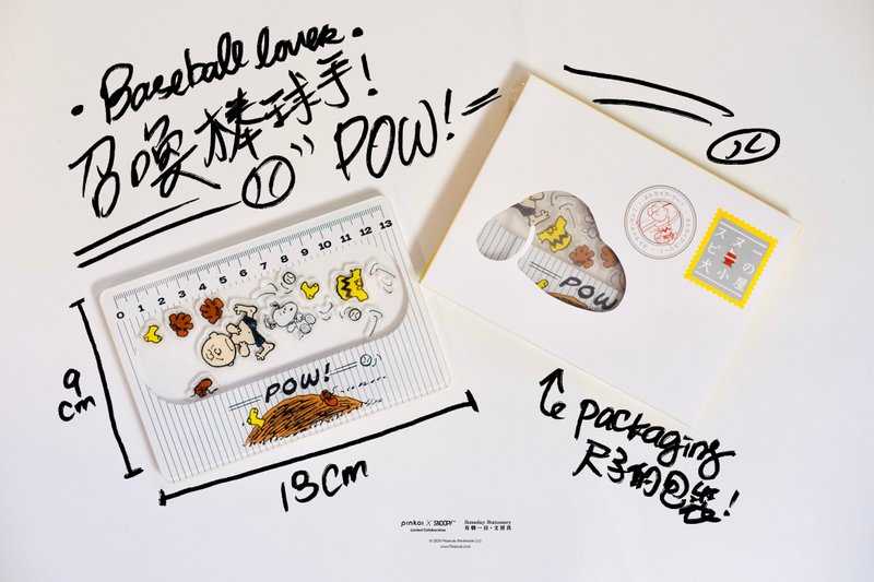 【Pinkoi x SNOOPY】SNOOPY RULER 史努比趣味彈跳尺子 打棒球 - 其他 - 壓克力 白色