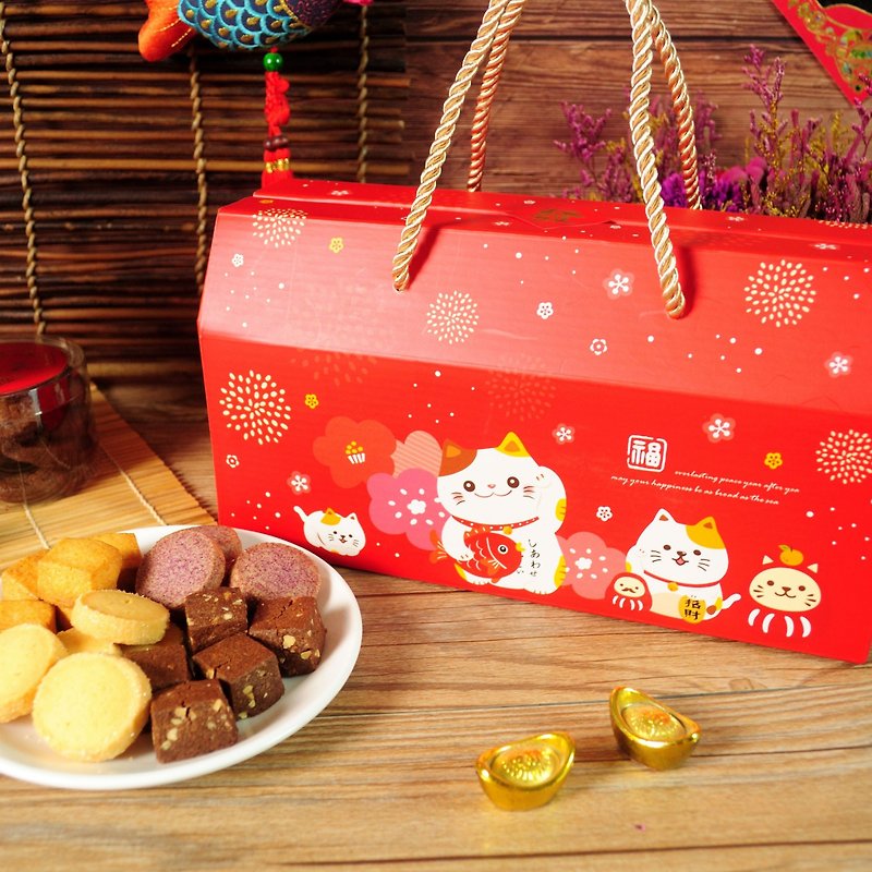 [Pre-order 11/1 shipment] Xiang Baili lucky lucky cat carrying box / butterfly crisp handmade biscuits / with gifts - คุกกี้ - อาหารสด 