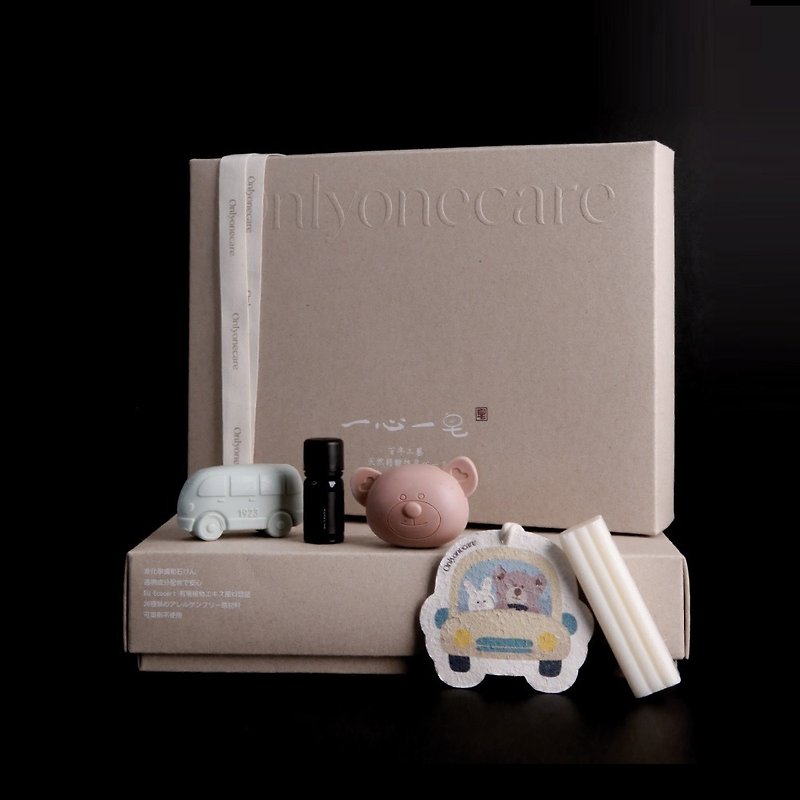 【Only One Care】Classic Soap Set - Baby Gift Sets - Other Materials Khaki