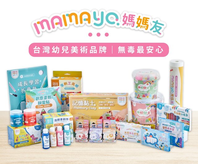 mamayo Non-toxic Finger Paint - Shop mamayotw Kids' Toys - Pinkoi