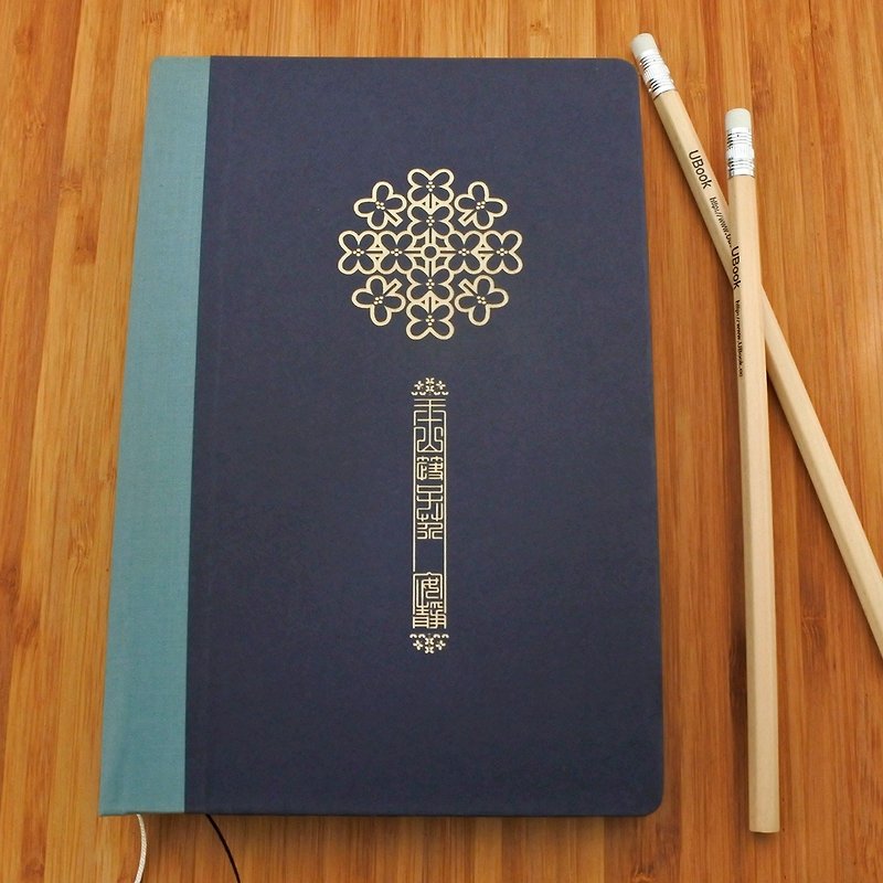 366 flower notes (book cover: dark blue + green) bonus 366 flower stickers - สมุดบันทึก/สมุดปฏิทิน - กระดาษ 