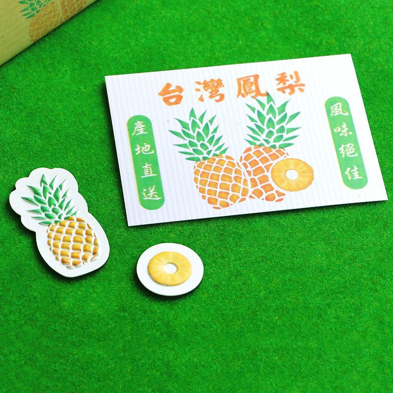 台湾フルーツマグネット-パイナップル - マグネット - 紙 多色