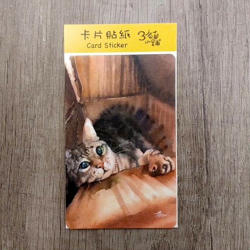 Three cats shop ~ homicide carton - card stickers (illustrator: word not DA art) - Stickers - Paper 
