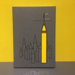 Nail roner notebook