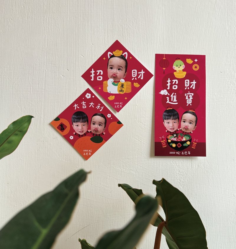 2025 Small Spring Festival Couplets for the Year of the Snake 2025 Small Spring Festival Couplets for the New Year - Chinese New Year - Paper 