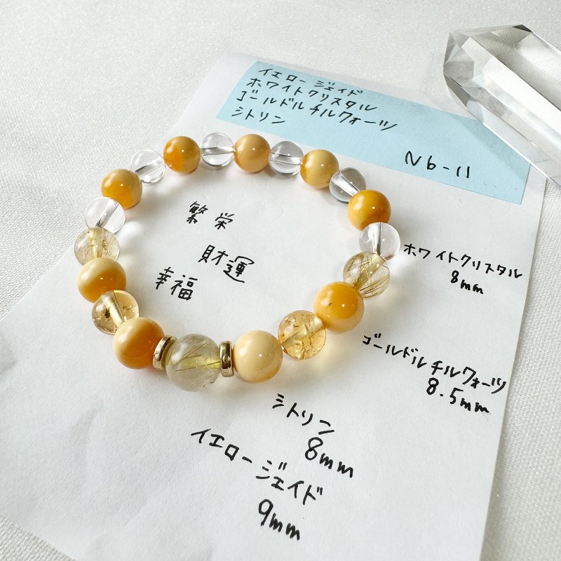 Blonde topaz white crystal natural energy handmade gift made in Japan crystal bracelet - Bracelets - Crystal Yellow