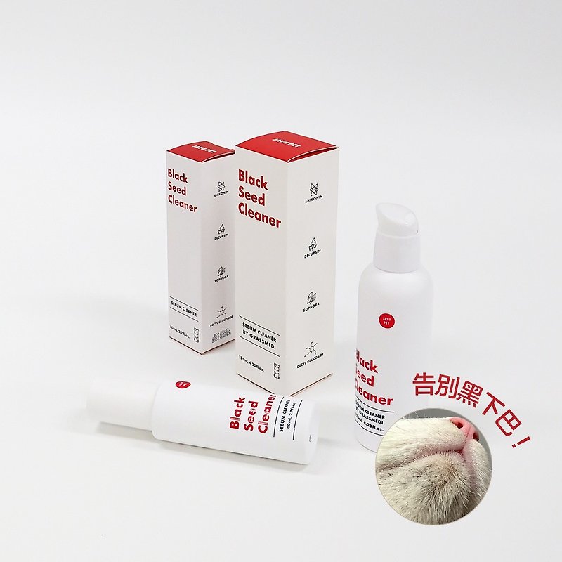 【JAYU PET】Cat Specialist | Acne Purifying Cleanser 80ml Suitable for cats with acne/blackheads - Other - Other Materials 