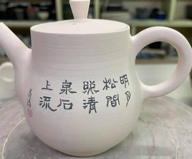 ティーポット ソンユエ - Bai Yumin x Lin Feiman 青と白の磁器ティーポットの作成 - 茶道シリーズの茶道具 - ショップ  MERLINK.CAICAI 急須・ティーカップ - Pinkoi