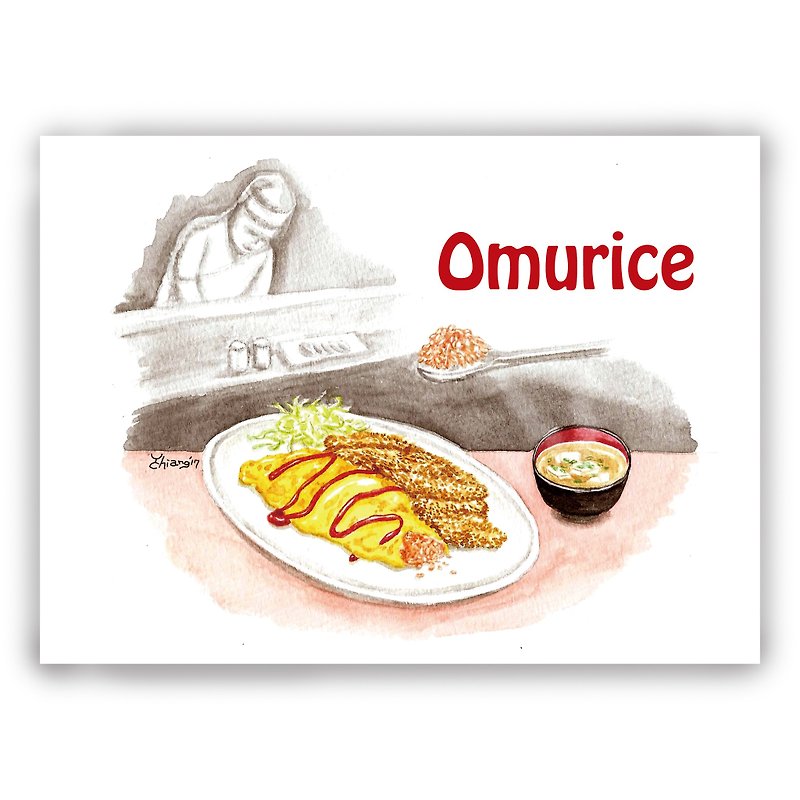 Hand-painted illustration universal card/card/postcard/illustration card-omelet rice miso soup Japanese cuisine - Cards & Postcards - Paper 