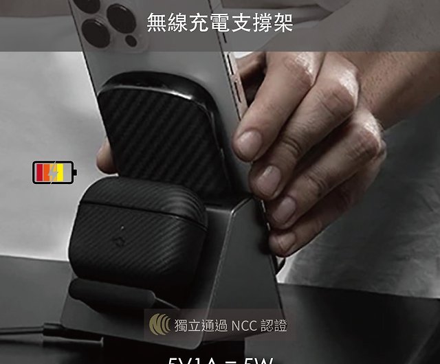 MagEZ Slider 3 in1 /4 in1 磁吸行動電源座充- 設計館PITAKA.Taiwan