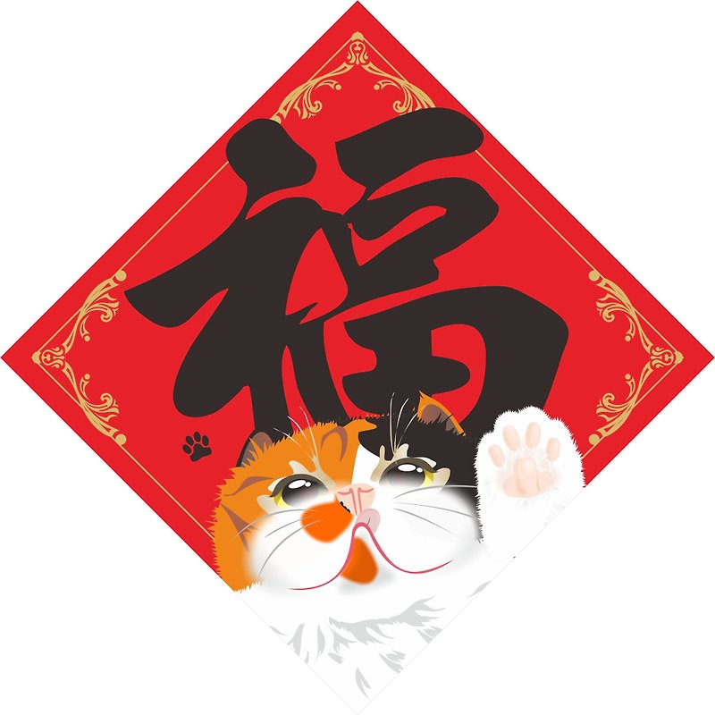 New Year. Cat. Couplets blessing - Chinese New Year - Waterproof Material Red
