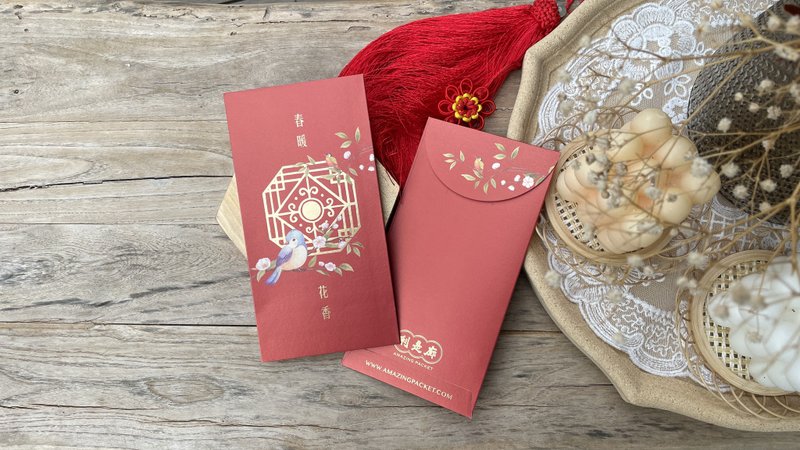 春暖花香丨創意利是封丨利是廊 - 紅包袋/春聯 - 紙 紅色