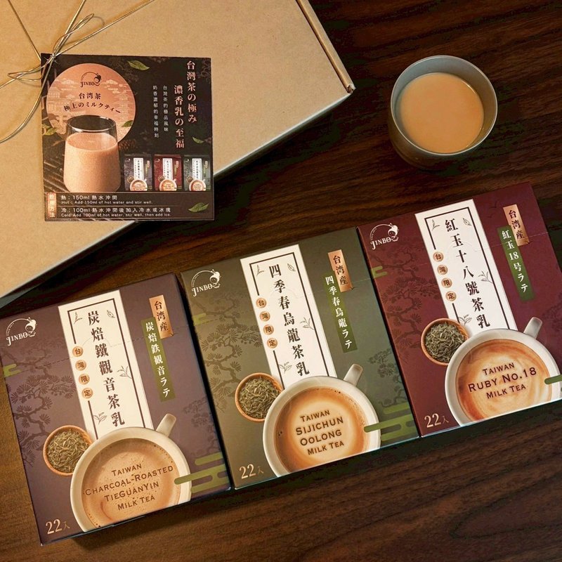 JINBO 台灣茶乳禮盒 - 茶葉/茶包/水果茶 - 濃縮/萃取物 