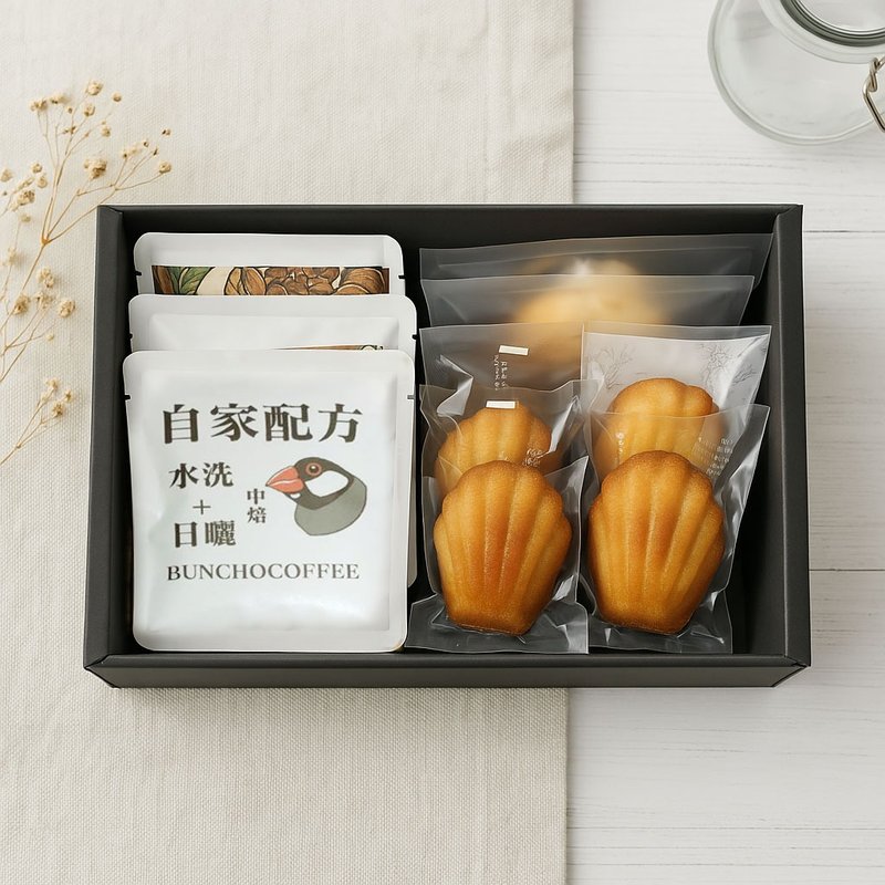 BUNCHO'S 文鳥聯名禮盒 濾掛咖啡包 / 手工餅乾 / 瑪德蓮蛋糕 - 蛋糕/甜點 - 其他材質 橘色