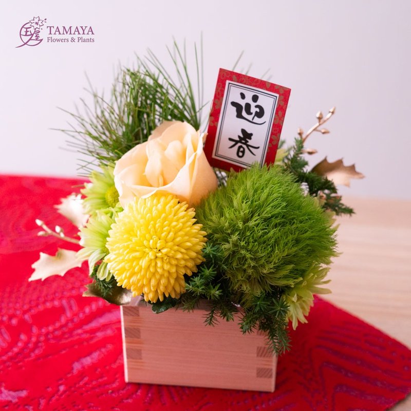 【信義店】春節桌花手作課程 - 植栽/花藝 - 植物．花 