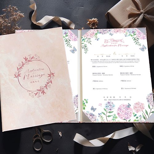 囍妍所 | 結婚書約 【粉大理石】設計款雙邊書夾 + 3張結婚書約。可印資料。可戶政用