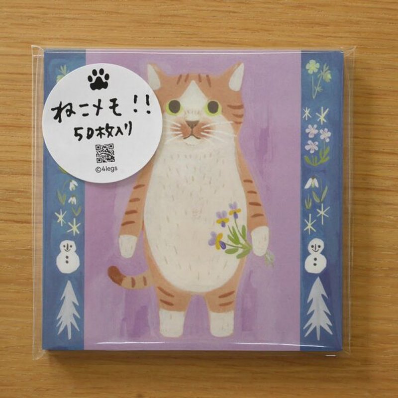 ねこメモ 　#9 茶白ねこ　50枚入り - 信封/信紙 - 紙 