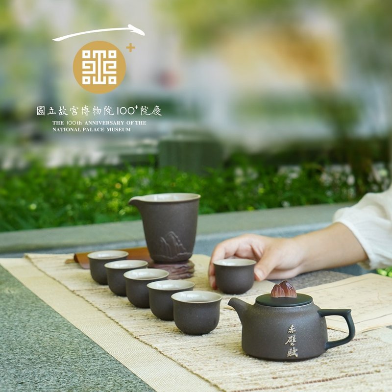 赤壁賦茶具禮盒-岩褐色 國立故宮博物院百年慶 聯名商品 - 茶壺/茶杯/茶具 - 陶 黑色