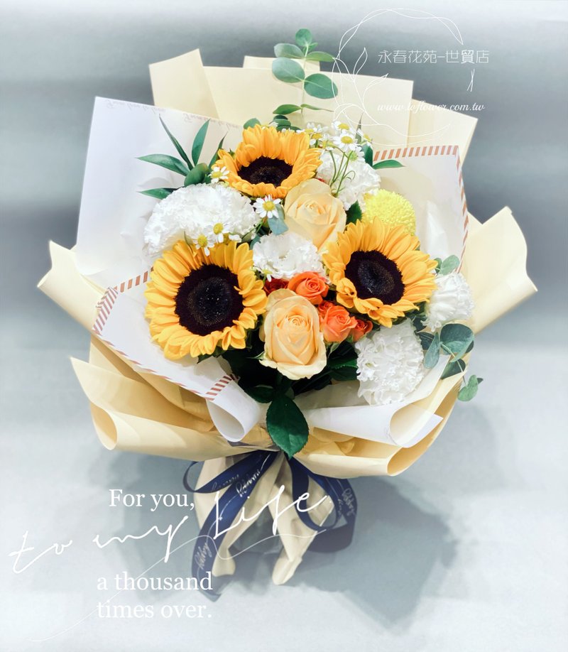 sunflower flowers bouquet graduation bouquet blessing bouquet - ช่อดอกไม้แห้ง - พืช/ดอกไม้ 