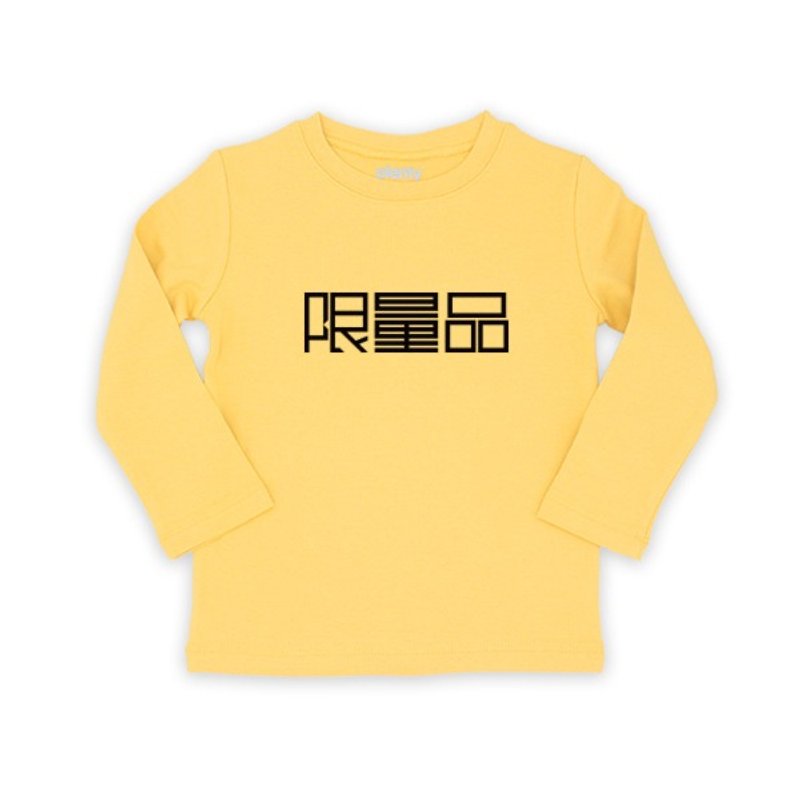 Long sleeved child T Tshirt limited edition - เสื้อยืด - ผ้าฝ้าย/ผ้าลินิน 