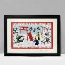 水彩画　原画　「里山の秋 ４」 水彩画原画 里山の秋4 - ショップ 松下勝明 ポスター・絵 - Pinkoi