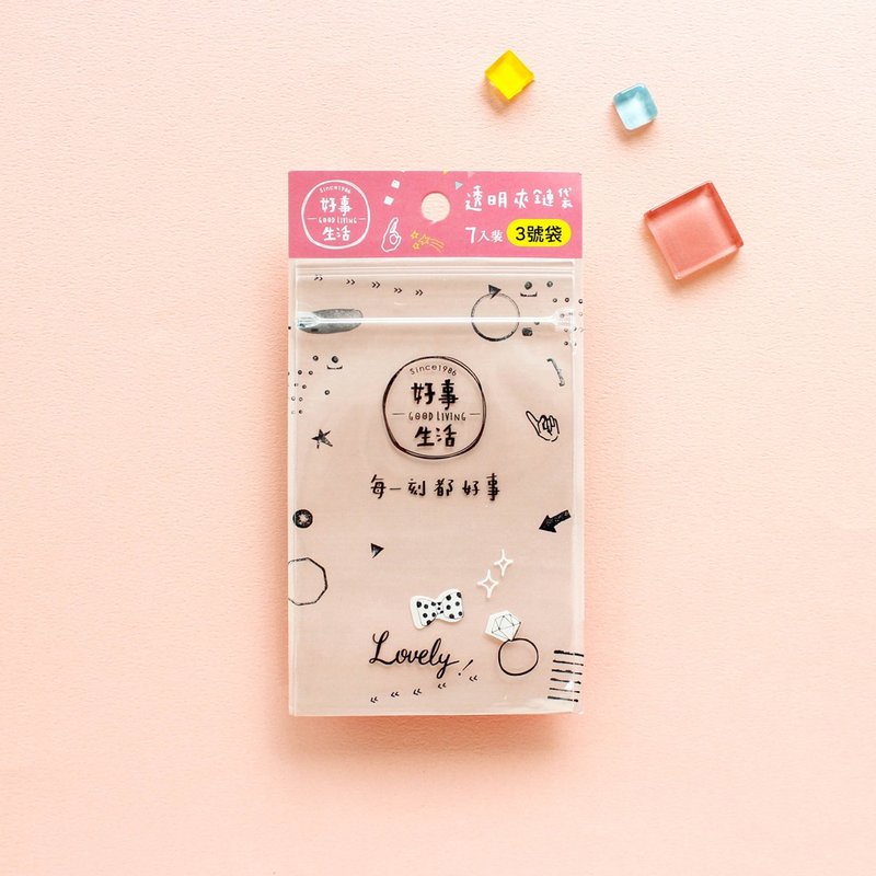 好事生活 / 透明夾鏈袋-小 - 包裝材料/包裝紙 - 塑膠 粉紅色