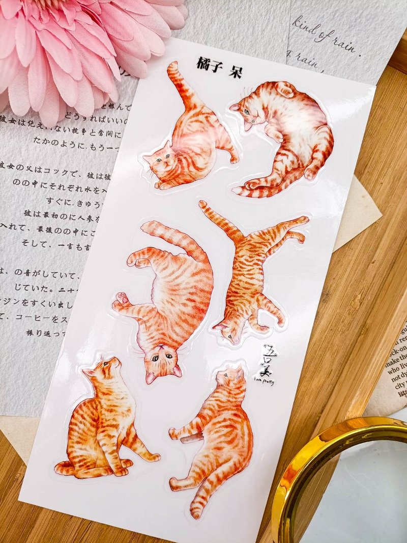 5K063_五口美 _橘子呆_orange stay A/轉印貼紙 - 貼紙 - 其他材質 多色