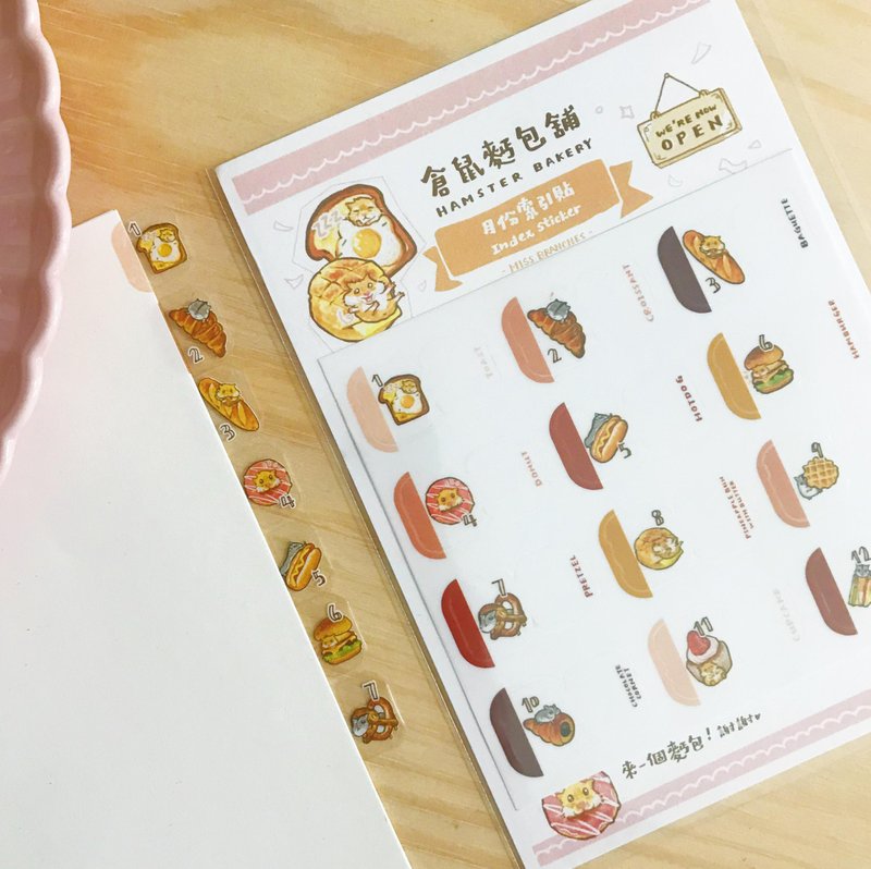 倉鼠麵包舖 透明數字月份 手帳 索引貼 - 貼紙 - 紙 透明