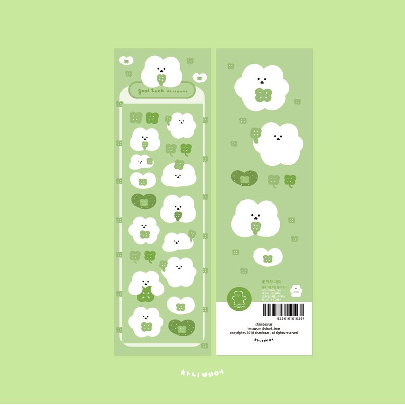 Good Luck Chanibear Seal Sticker - 貼紙 - 紙 綠色