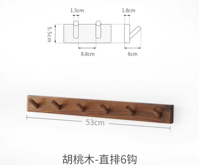 Extra Long Walnut Wall Hooks Wooden Wall Hook Large Large Walnut Hooks Wall  Hook Wood Large Wardrobe Hooks Wooden Clothes Hook -  Norway