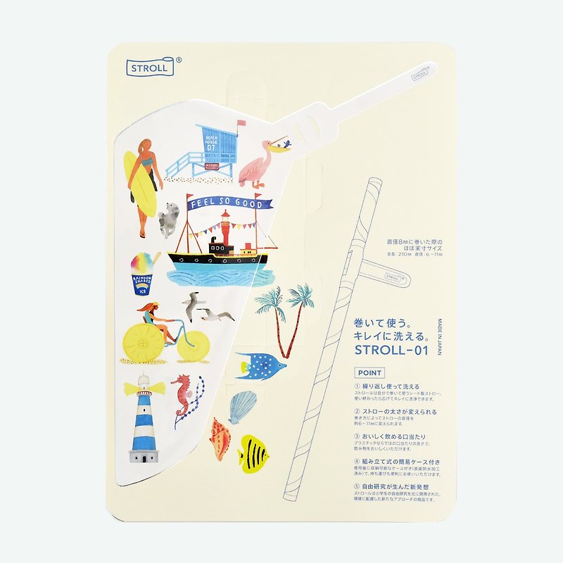 Sheet straw STROLL_Maki Kobayashi_SEA - Reusable Straws - Plastic 