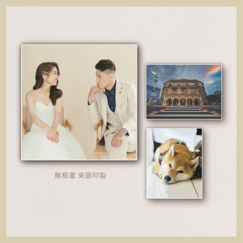 TimeStudio｜客製專門店｜人生大事事務所 無框畫印刷 | 結婚用 婚紗 照片 似顏繪 油畫框 擺飾 佈置 相框