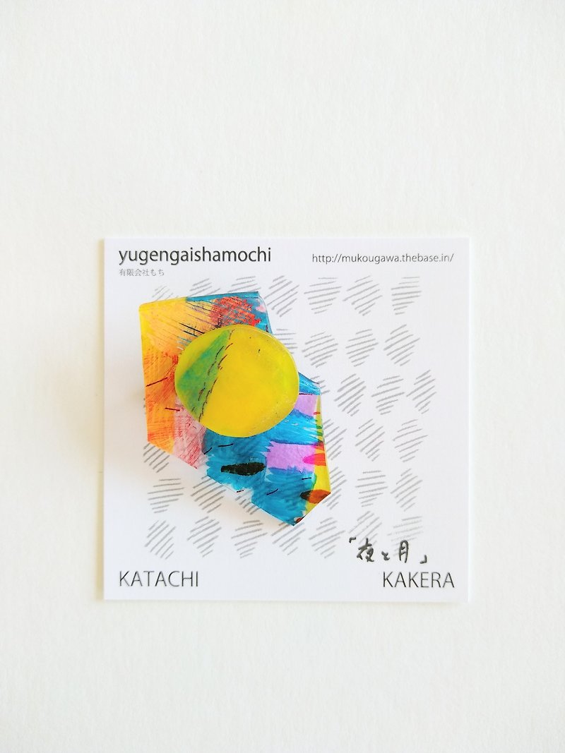 Fragment brooch night and moon - Brooches - Plastic Yellow