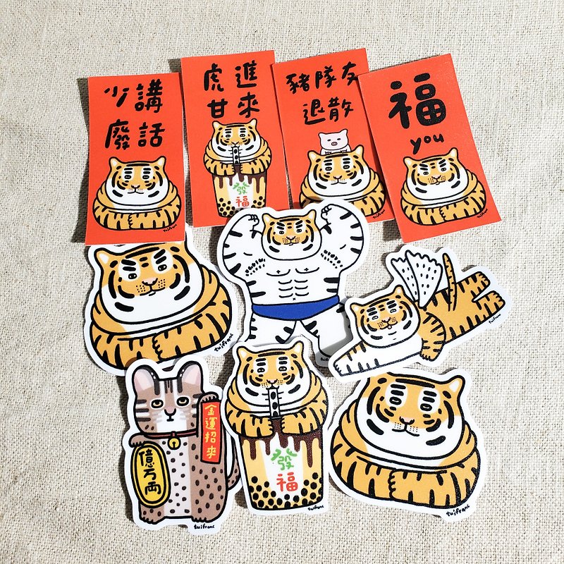 Year of the Tiger PVC Waterproof Sticker - Stickers - Waterproof Material Red