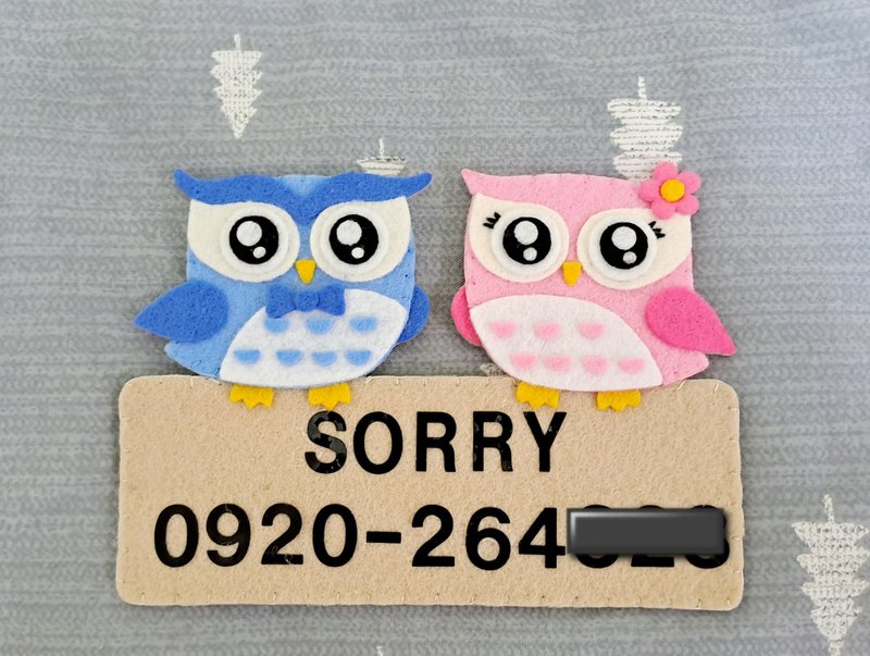 Temporary parking card/Temporary parking card/Non-woven handmade [Customized. Gift] - อื่นๆ - ไฟเบอร์อื่นๆ 