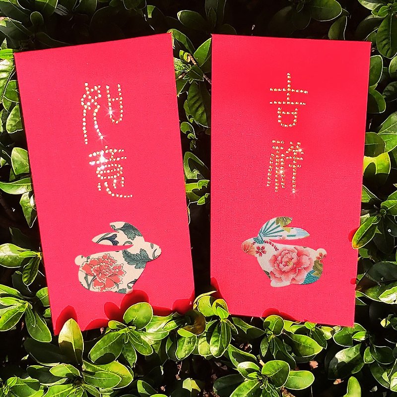 [GFSD] Rhinestone Ang Pow Bag-Peony Flower Series- Lucky Rabbit VS Ruyi Rabbit-Two in One Set - Chinese New Year - Paper Red