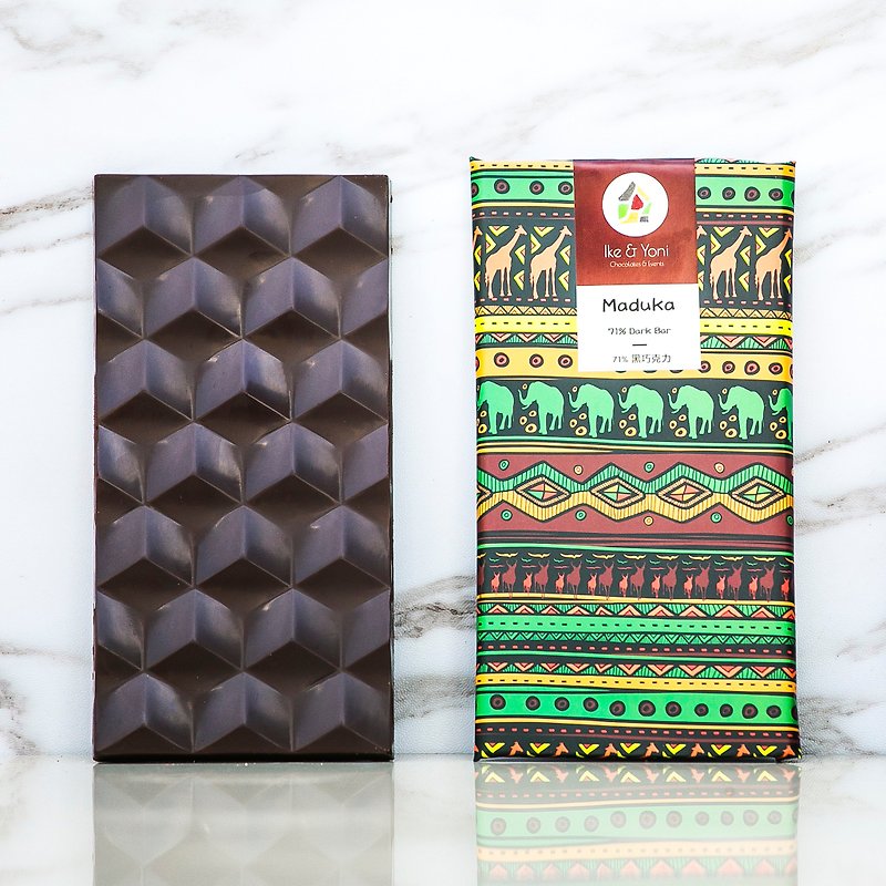 71%ブラックチョコレート | マドゥカ - チョコレート - その他の素材 ブラウン