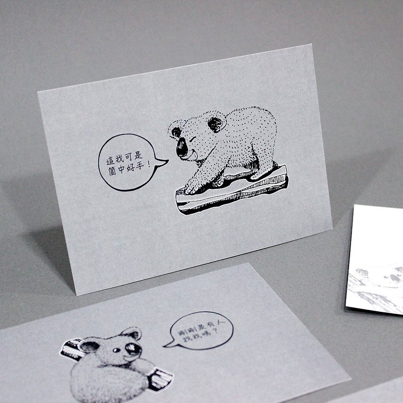 無尾熊Wood系列 明信片 手繪風 - 心意卡/卡片 - 紙 灰色