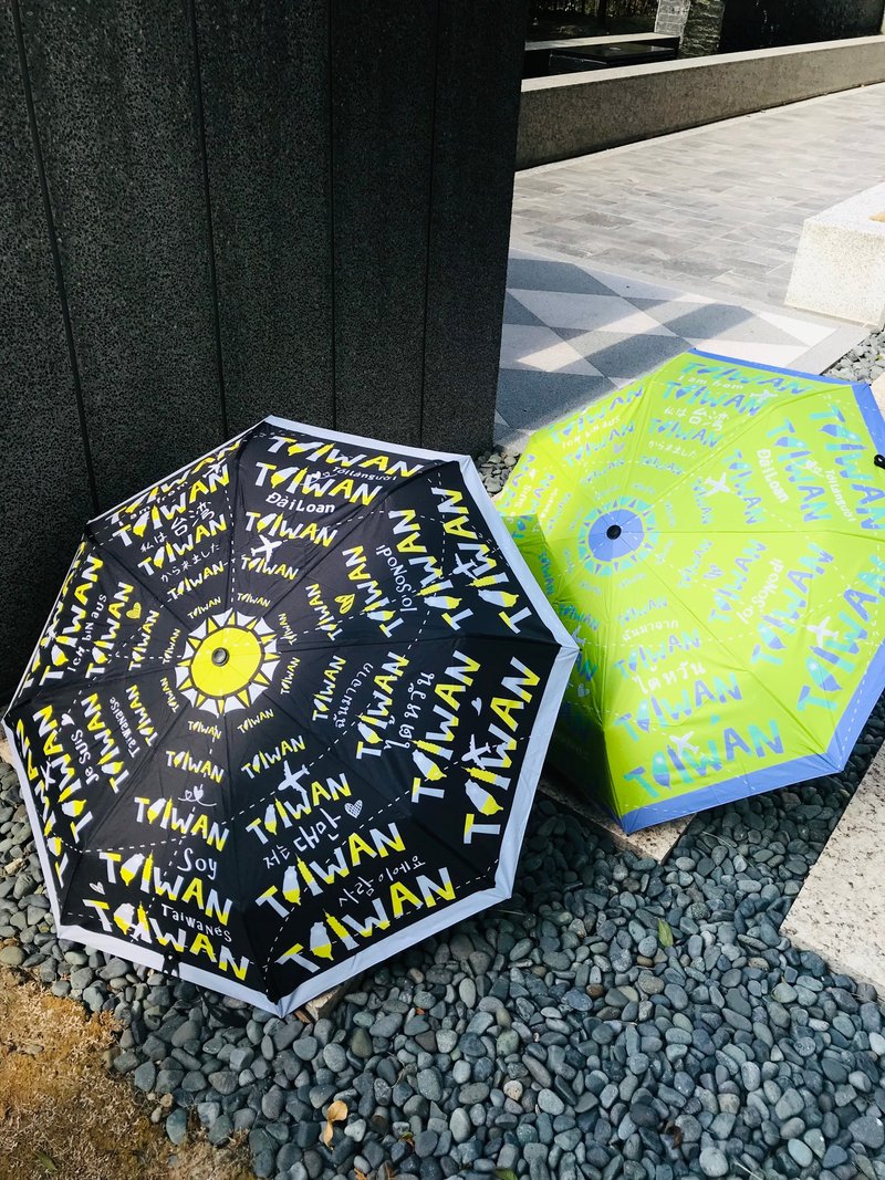 Wenbo limited._.I am Taiwanese from Taiwan with multiple languages - sunscreen, rainy and sun dual-use folding umbrella - อื่นๆ - วัสดุอื่นๆ 