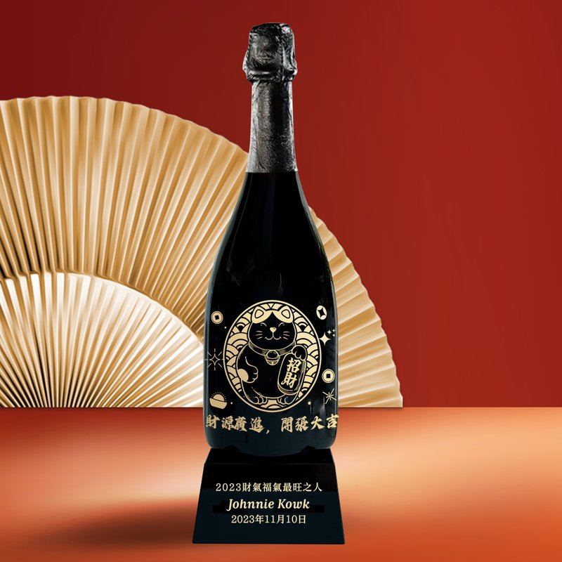 獎座訂製| Dom Pérignon Vintage 2015 開張禮物 送朋友 客製化 - 酒類 - 玻璃 