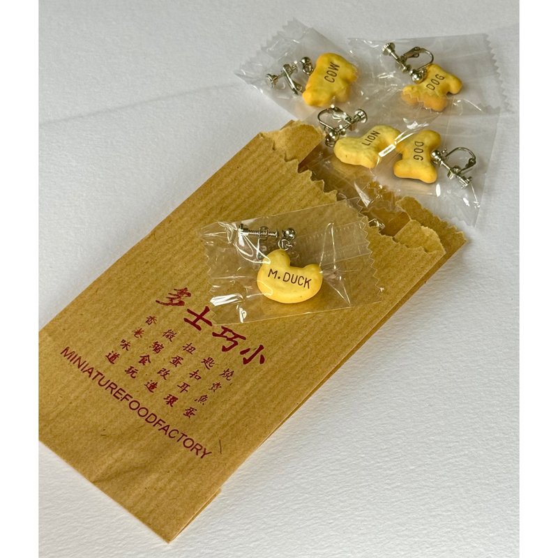 Hong Kong Snack Biscuits Animal Cake Earrings/ Clip-On - ต่างหู - สแตนเลส หลากหลายสี